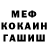 МЕТАДОН кристалл Polli V