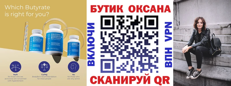 наркотики  ОМГ ОМГ вход  БУТИРАТ жидкий экстази  Качканар 