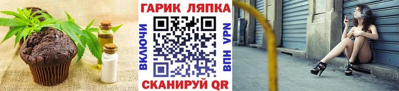 omg ссылки  Качканар  Cannafood марихуана 