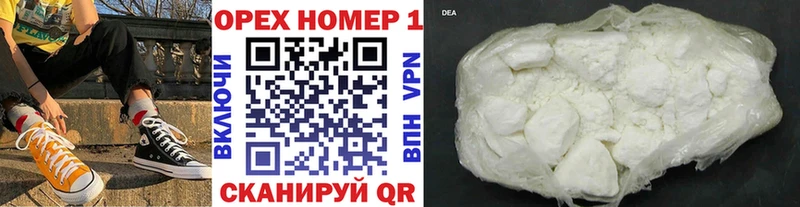 МЕГА tor Качканар сайты даркнета телеграм продажа наркотиков Cocaine Колумбийский