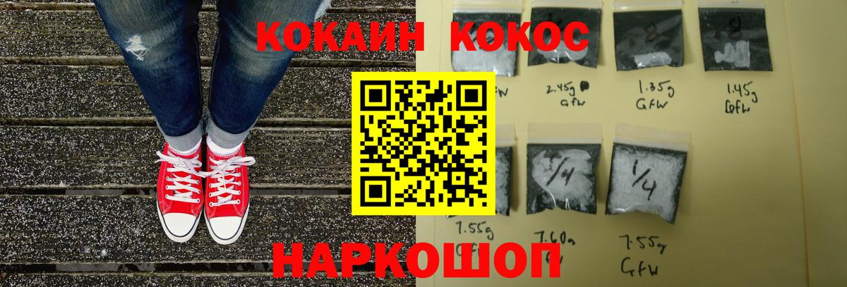 Кокаин Боливия Качканар