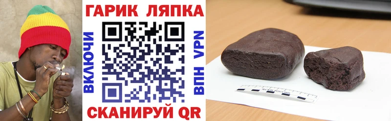Гашиш ice o lator  Качканар 