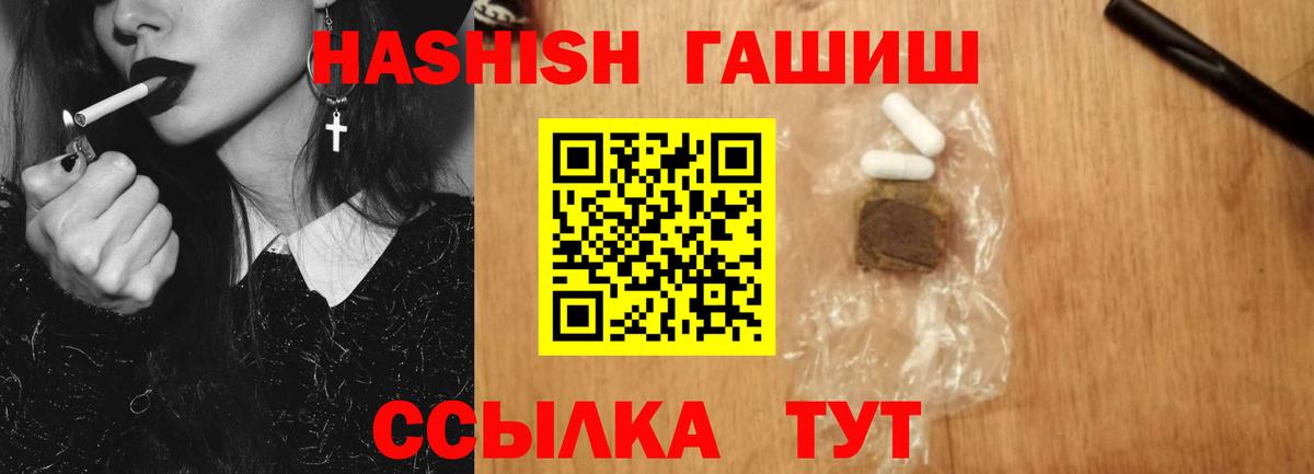 Alpha-PVP СК   Каннабис  Качканар  COCAIN  Вход с VPN  ЭКСТАЗИ  Мефедрон кристаллы  Гашиш  Кокаин 