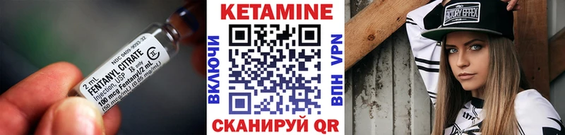 Кетамин ketamine  Качканар 
