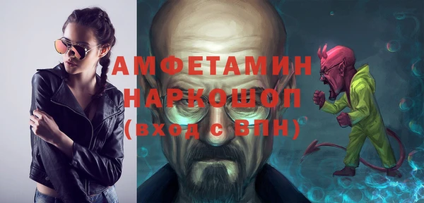 кристаллы Алзамай