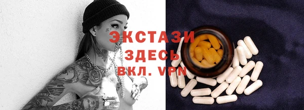таблы Алексин