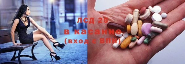 соль курить ск Алексеевка