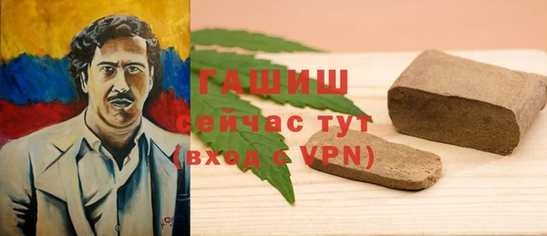 кристаллы Алзамай
