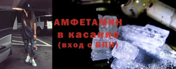 кристаллы Алзамай