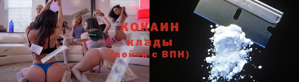 кристаллы Алзамай
