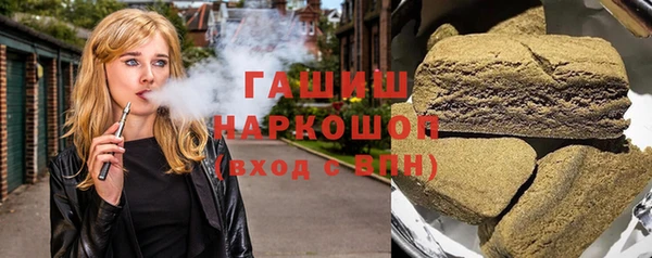 соль курить ск Алексеевка