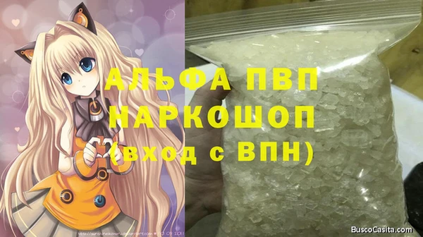 кристаллы Алзамай