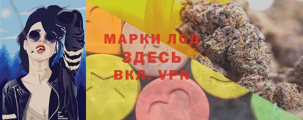 кристаллы Алзамай