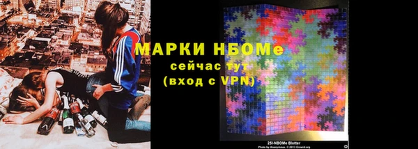 кристаллы Алзамай