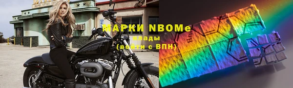 таблы Алексин