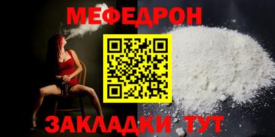 ПСИЛОЦИБИНОВЫЕ ГРИБЫ Кумертау