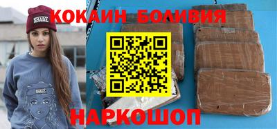 синтетический гашиш Кулебаки