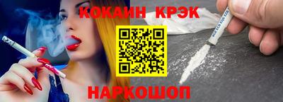 соль ск Кунгур