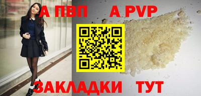 синтетический гашиш Кулебаки
