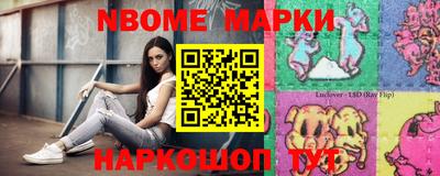 синтетический гашиш Кулебаки