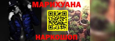 синтетический гашиш Кулебаки
