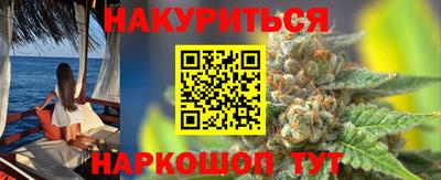 синтетический гашиш Кулебаки