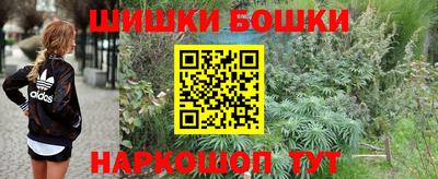синтетический гашиш Кулебаки