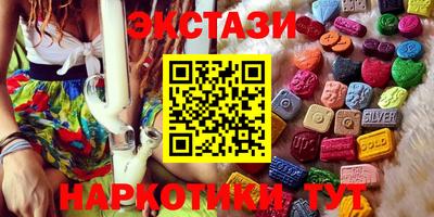 ПСИЛОЦИБИНОВЫЕ ГРИБЫ Кумертау