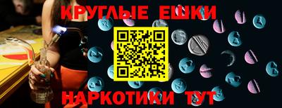 синтетический гашиш Кулебаки