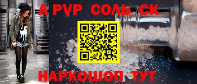 синтетический гашиш Кулебаки
