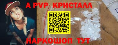 соль ск Кунгур