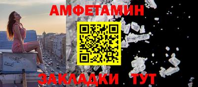 соль ск Кунгур