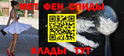 синтетический гашиш Кулебаки