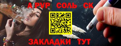 ПСИЛОЦИБИНОВЫЕ ГРИБЫ Кумертау