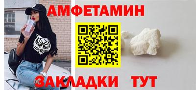 синтетический гашиш Кулебаки