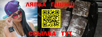 ПСИЛОЦИБИНОВЫЕ ГРИБЫ Кумертау