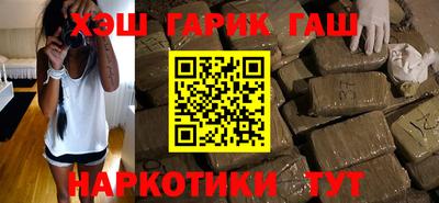 ПСИЛОЦИБИНОВЫЕ ГРИБЫ Кумертау