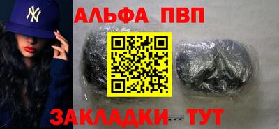 синтетический гашиш Кулебаки