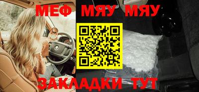 соль ск Кунгур