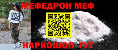 ПСИЛОЦИБИНОВЫЕ ГРИБЫ Кумертау