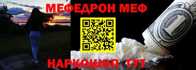 синтетический гашиш Кулебаки