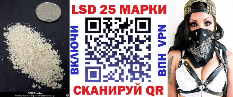 Лсд 25 экстази кислота Качканар