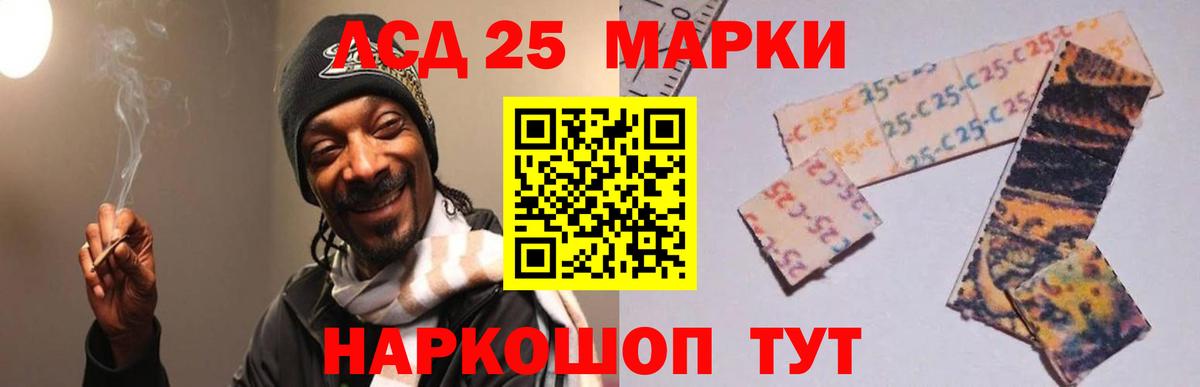 Качканар  Лсд 25 экстази кислота  Вход с VPN  LSD-25 экстази ecstasy 