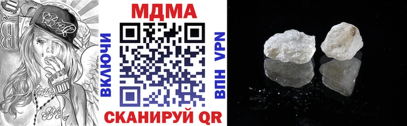 kraken ONION  Качканар  MDMA Molly  как найти наркотики 