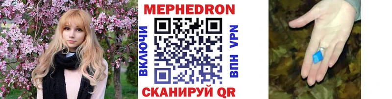 МЕФ мука Качканар