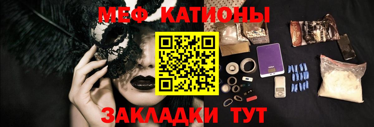МЕФ Качканар