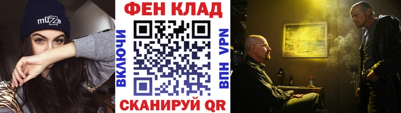 мега ССЫЛКА  купить   Качканар  Первитин винт 