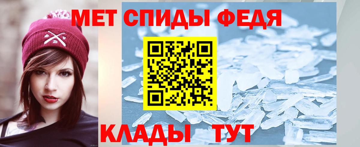 Качканар  Метамфетамин витя  Вход с VPN 