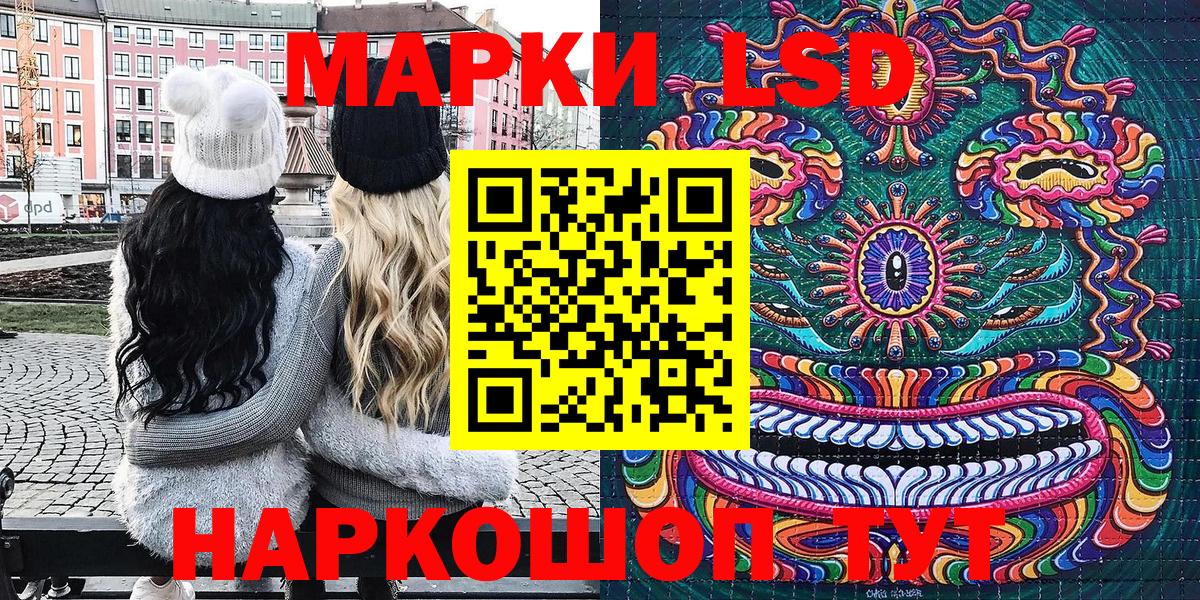 где купить наркоту  Марки NBOMe 1500мкг  Вход с VPN  Качканар 