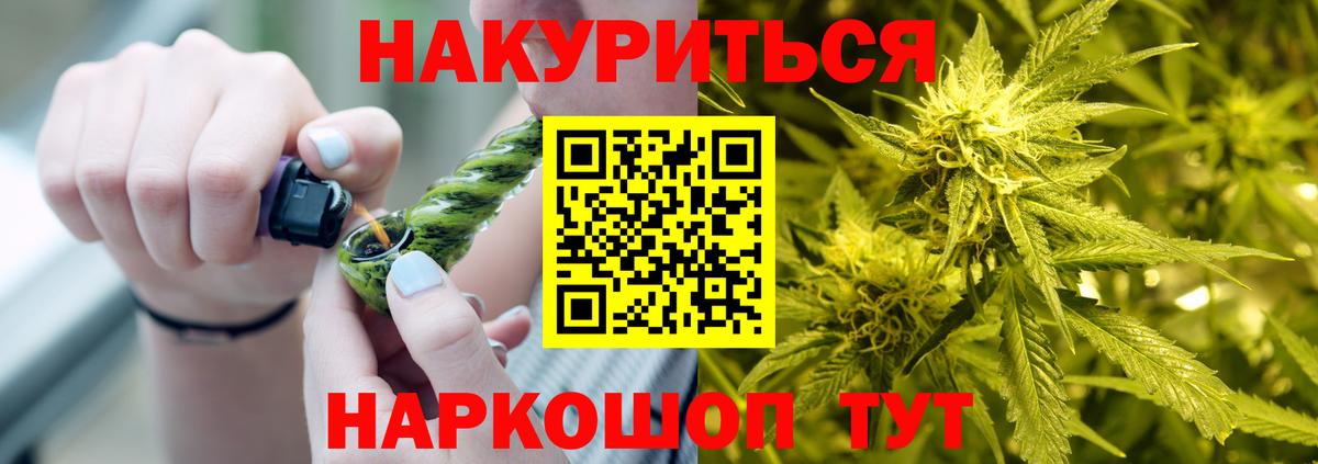 Марихуана THC 21% Качканар